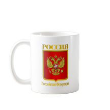 連ロシアの合会