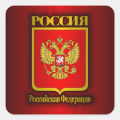 連ロシアの合会 スクエアシール (正面)