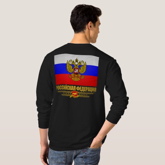 連ロシアの結国旗とエンブレム Tシャツ (裏面フル)
