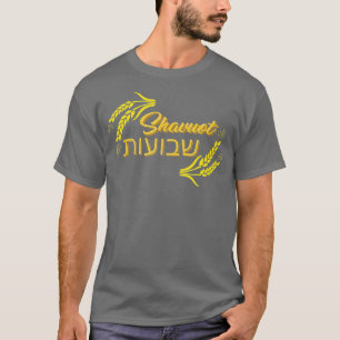 週のシャブーの饗宴ヘブライ語ハッピーなシャブーのユダヤ人 Tシャツ