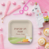 週の饗宴ユダヤ人シャブーへブル ペーパープレート (パーティー)