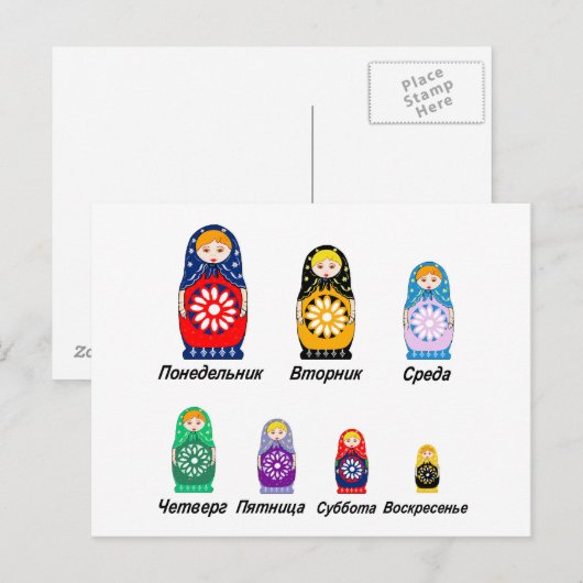 週ロシアのの日 ポストカード (正面/裏面)
