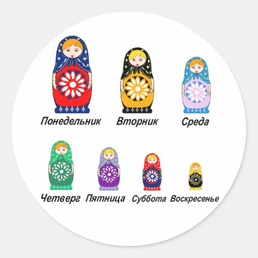 週ロシアのの日 ラウンドシール (正面)