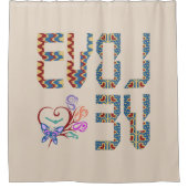 進化するのが大好き | 自分自身を再発明する シャワーカーテン (正面)