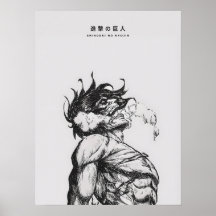 進撃の巨人フィギュア ダーク アニメラインアート
