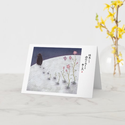 進行状況 カード (黄色い花)