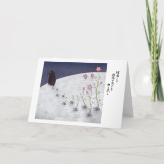 進行状況 カード