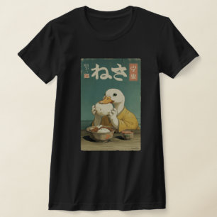 遊び心のあるダックが日本のヴィンテージを食す Tシャツ