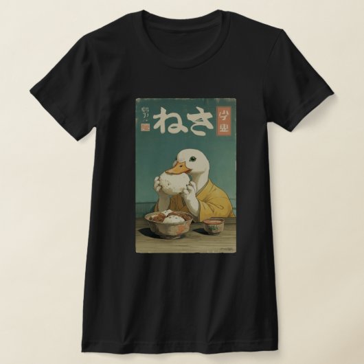 遊び心のあるダックが日本のヴィンテージを食す Tシャツ (レイダウン)