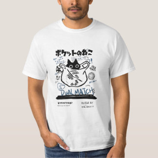 遊び心のある猫 Tシャツ