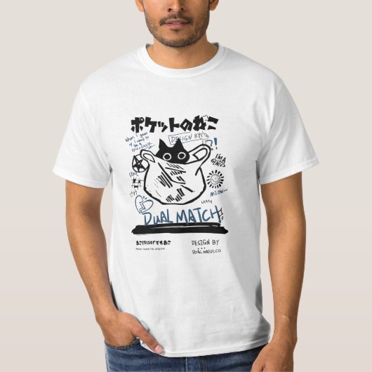 遊び心のある猫 Tシャツ (正面)