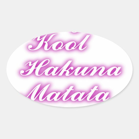 遊カッコいいHakuna Matata.png 楕円形シール (正面)