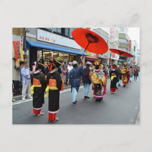 遊女の行列:名古屋の尾蘇祭 ポストカード