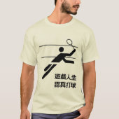 遊戲人生 Tシャツ (正面)