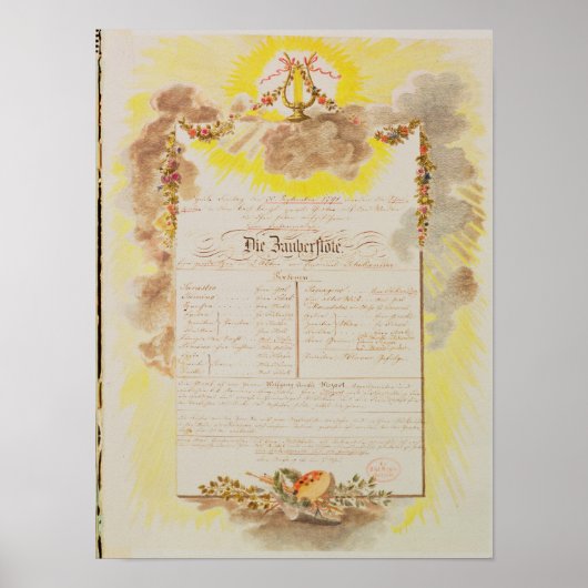 遊魔法笛 ポスター (正面)