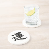 運のコースターの日本のな漢字の記号 コースター (側面)