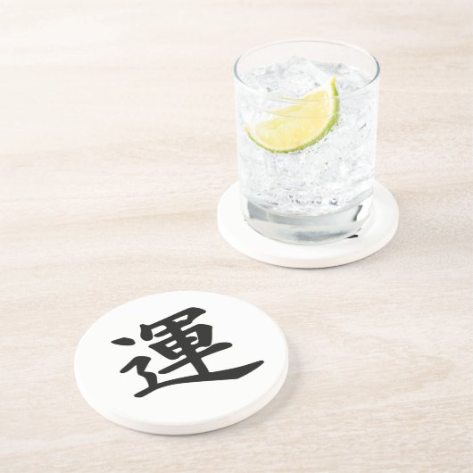 運のコースターの日本のな漢字の記号 コースター (側面)