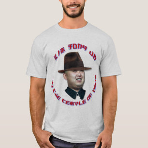 運命の金Jong国連そして寺院 Tシャツ