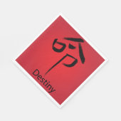 運命中国のキャラクター スタンダードランチョンナプキン (角)