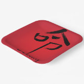 運命中国のキャラクター ペーパープレート (傾斜あり)