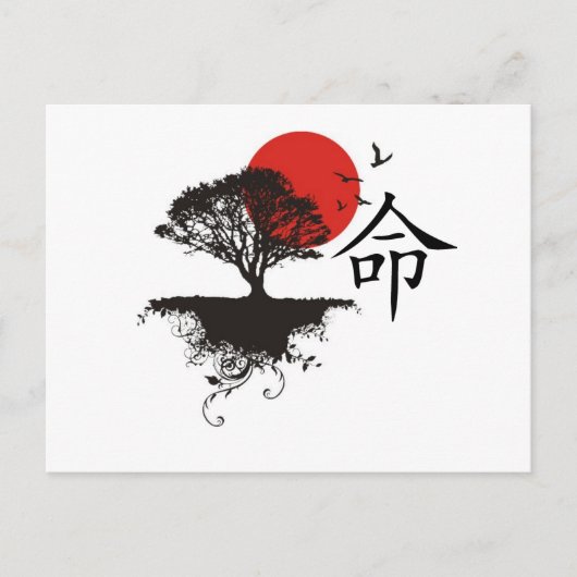 運命 ポストカード (正面)