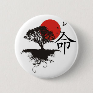 運命 缶バッジ