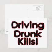 運転殺飲害 ポストカード (正面/裏面)