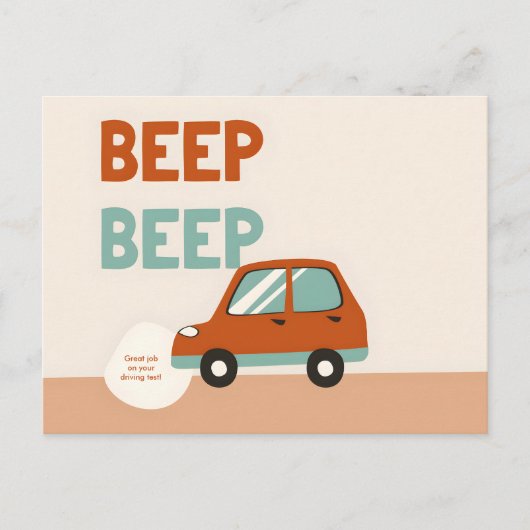 運転試験 ポストカード (正面)