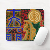 運nの治療のための霊気のシンボルや象徴 マウスパッド (マウス)