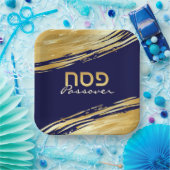 過ぎ越しのペサッチ・ヘブライ語金ゴールドが海軍に行き渡る ペーパープレート (パーティー)