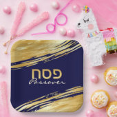 過ぎ越しのペサッチ・ヘブライ語金ゴールドが海軍に行き渡る ペーパープレート (パーティー)