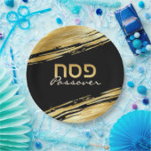 過ぎ越しのペサッチ・ヘブライ語金ゴールドのブラックスワッシュ ペーパープレート (パーティー)