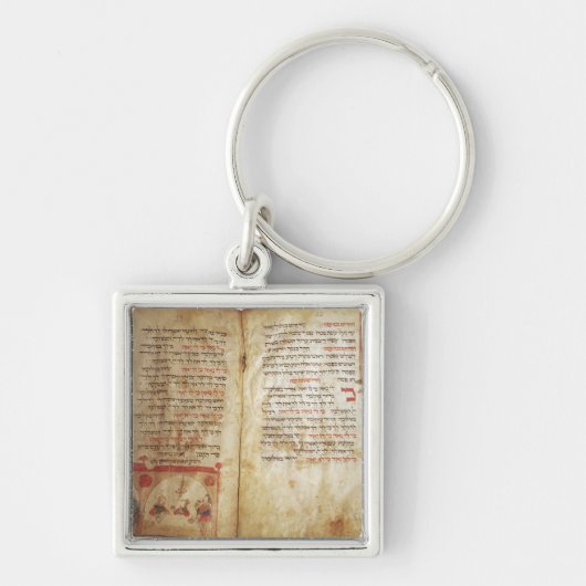 過ぎ越しの祝いのイブのためのHaggadah キーホルダー (正面)