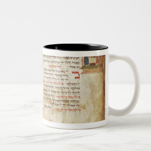 過ぎ越しの祝いのイブのためのHaggadah ツートーンマグカップ (右)