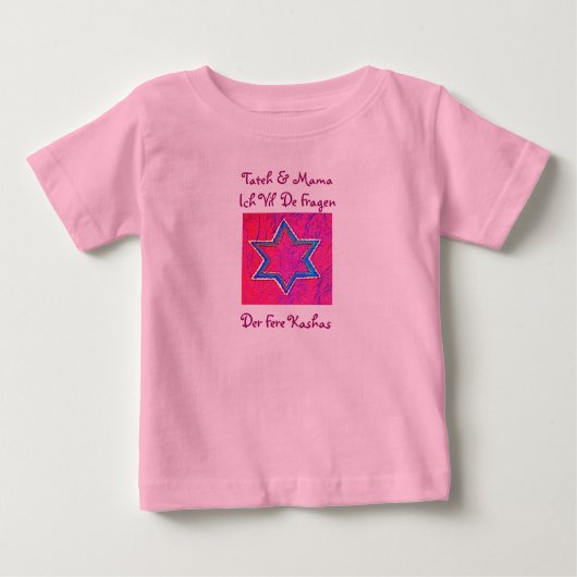 過ぎ越しの祝いの乳児のワイシャツ ベビーTシャツ (正面)
