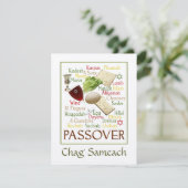 過ぎ越しの祝いの単語 カード (スタンド正面)