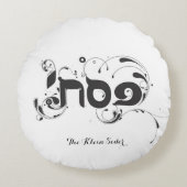 過ぎ越しの祝いのPesachの円形の枕 ラウンドクッション (正面)