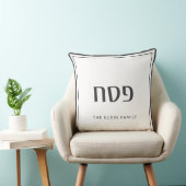 過ぎ越しの祝いのPesachの正方形の枕 クッション (椅子)