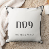 過ぎ越しの祝いのPesachの正方形の枕 クッション (ブランケット)