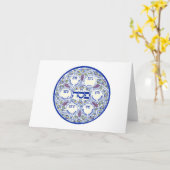 過ぎ越しの祝いのSederの幸せなプレート カード (黄色い花)