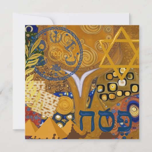 過ぎ越し シーズンカード (正面)