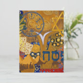 過ぎ越し シーズンカード (スタンド正面)