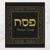 過エレガント去者 ワインラベル (シングルラベル)