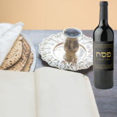 過エレガント去者 ワインラベル