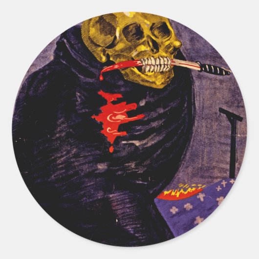 過激主義の危険 ラウンドシール (正面)