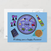 過祝過越 ポストカード (正面/裏面)