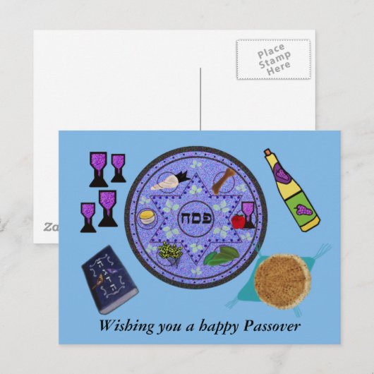 過祝過越 ポストカード (正面/裏面)