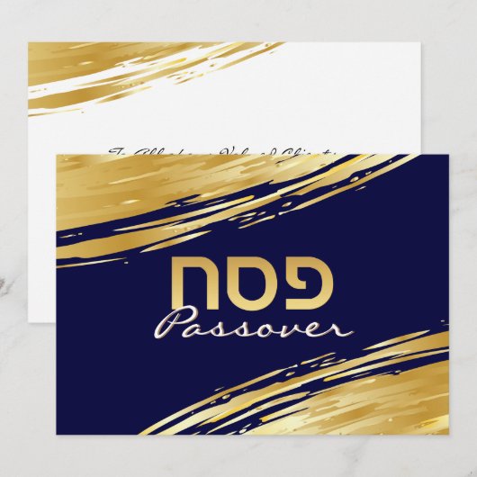 過越ペソへブルエレガント金ゴールドのスワップ シーズンカード (正面/裏面)