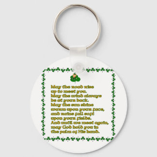 道があなたに会うために上がってほしい。 キーホルダー