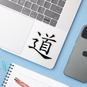 道のシンボル(黒) シール (ノートパソコンとiPhone)